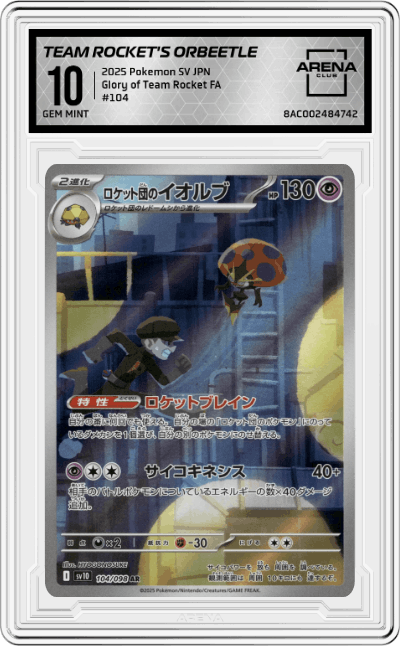 Team Rocket's Orbeetle