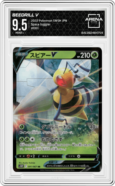Beedrill V
