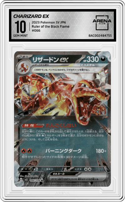 Charizard ex