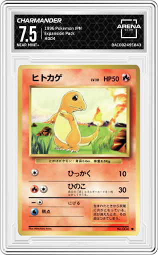 Charmander from the 1996 Pokemon JPN set graded by Arena Club and given an overall grade of 7.5.