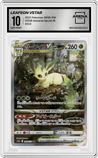 Leafeon VSTAR