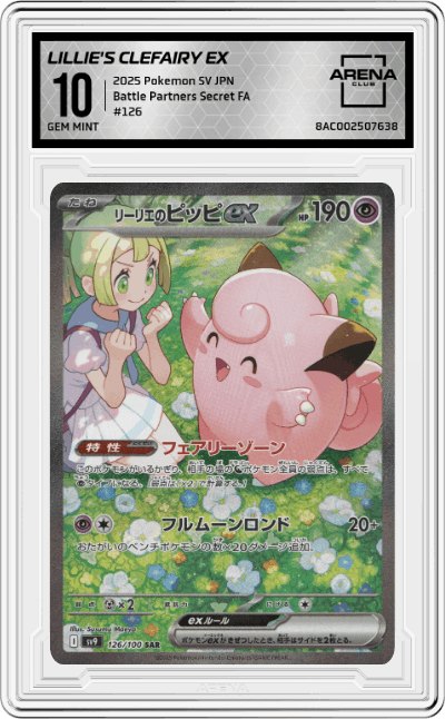 Lillie's Clefairy ex