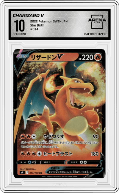 Charizard V