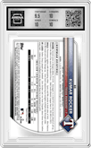 Kumar Rocker from the 2025 Bowman set graded by Arena Club and given an overall grade of 10.