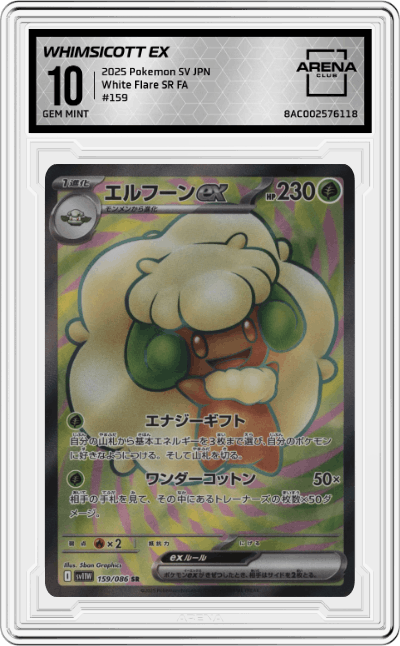 Whimsicott ex