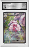 Tinkaton ex from the 2023 Pokemon SV set graded by Arena Club and given an overall grade of 10.