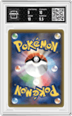 Melmetal GX from the 2019 Pokemon S&M JPN  set graded by Arena Club and given an overall grade of 9.5.
