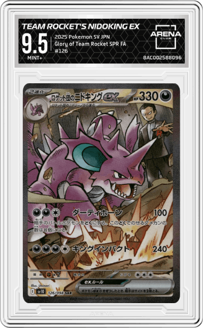 Team Rocket's Nidoking ex