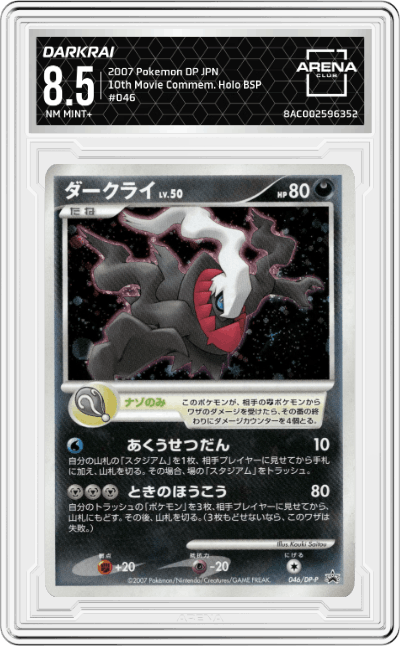 Darkrai