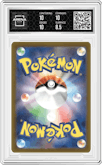 Spearow from the 2023 Pokemon SV JPN set featuring a Master Ball parallel graded by Arena Club and given an overall grade of 9.