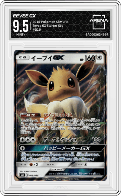 Eevee GX
