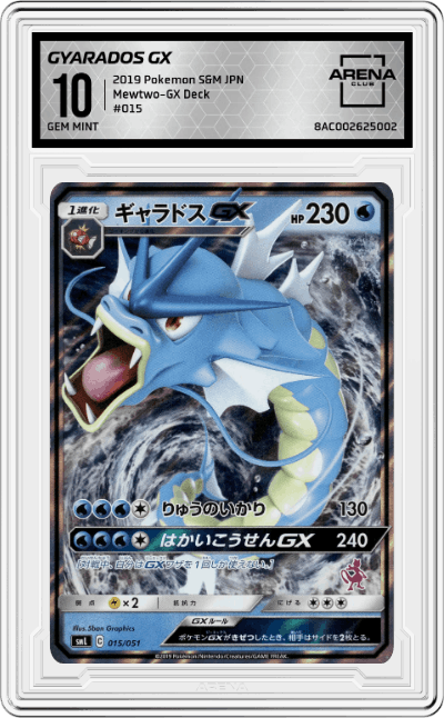 Gyarados GX 