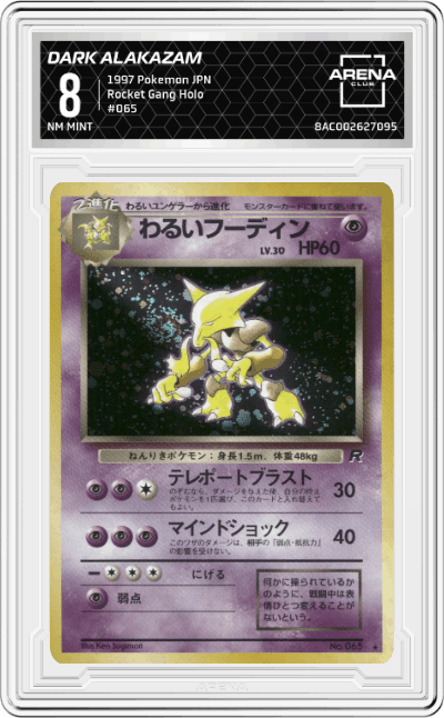 Dark Alakazam