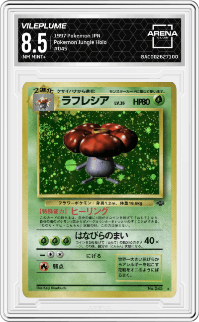 Vileplume