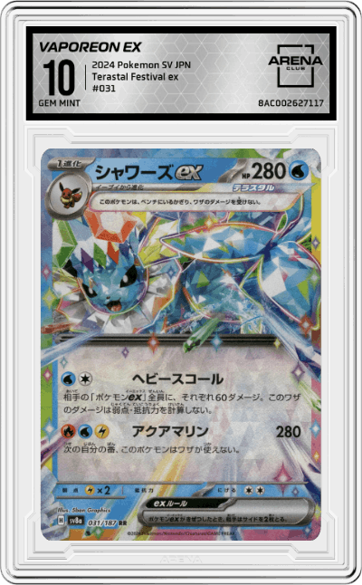 Vaporeon ex