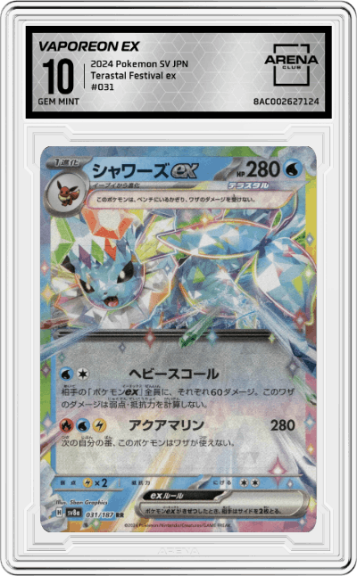 Vaporeon ex