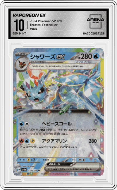 Vaporeon ex