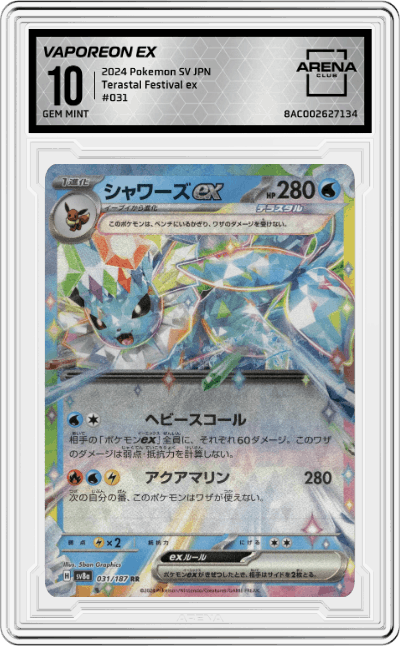 Vaporeon ex