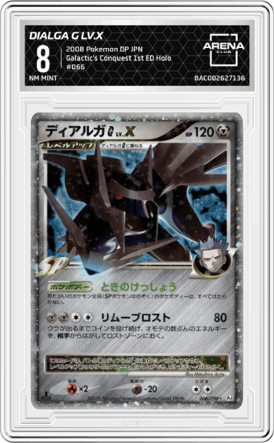 Dialga G Lv.X
