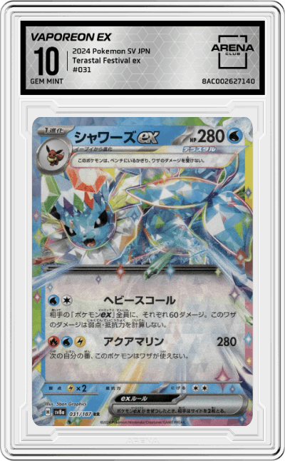 Vaporeon ex