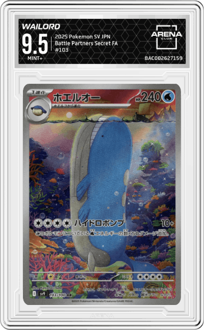 Wailord