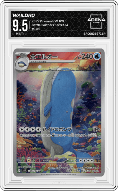 Wailord