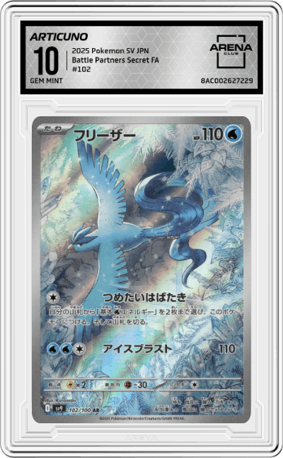 Articuno