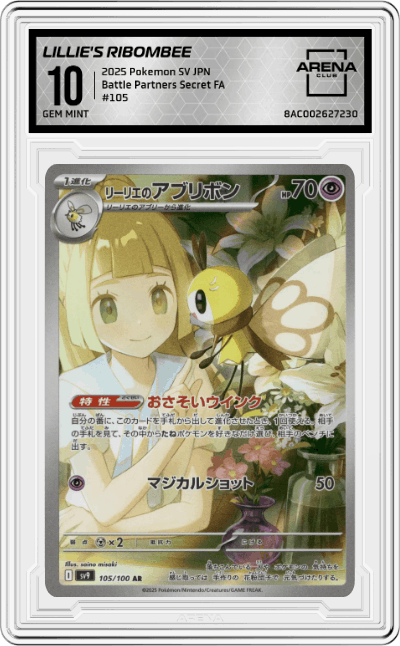 Lillie's Ribombee