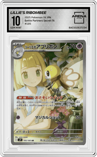 Lillie's Ribombee from the 2025 Pokemon SV JPN set graded by Arena Club and given an overall grade of 10.