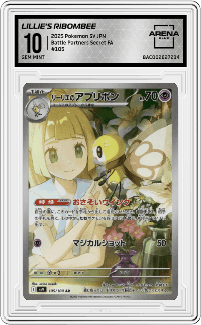 Lillie's Ribombee