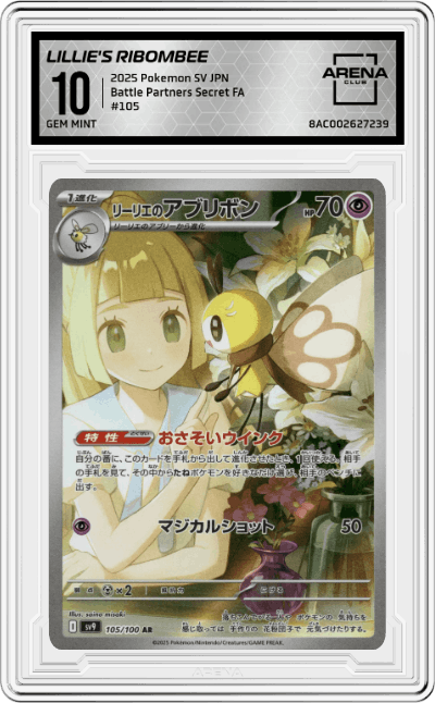 Lillie's Ribombee