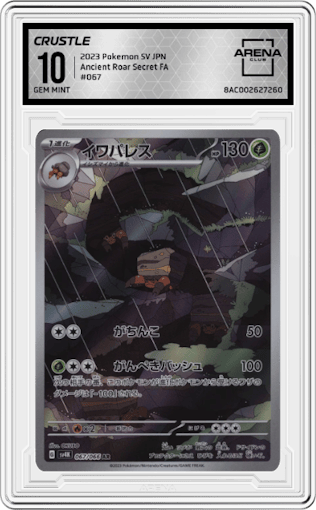 Crustle from the 2023 Pokemon SV JPN set graded by Arena Club and given an overall grade of 10.