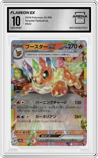 Flareon ex from the 2024 Pokemon SV JPN set graded by Arena Club and given an overall grade of 10.