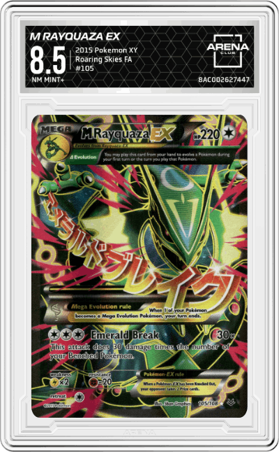 M Rayquaza EX