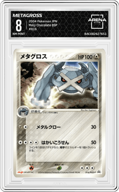 Metagross