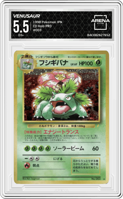 Venusaur