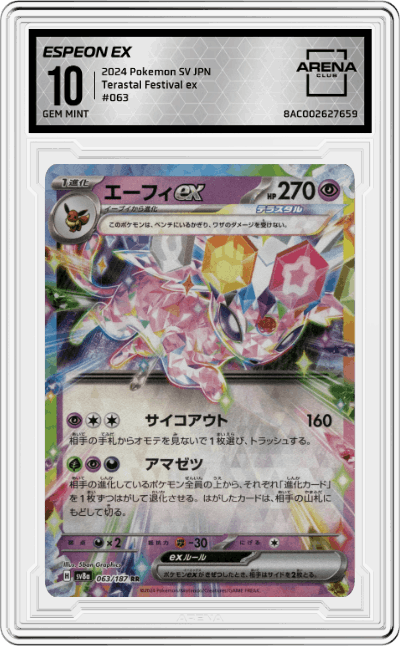 Espeon ex