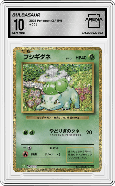 Bulbasaur