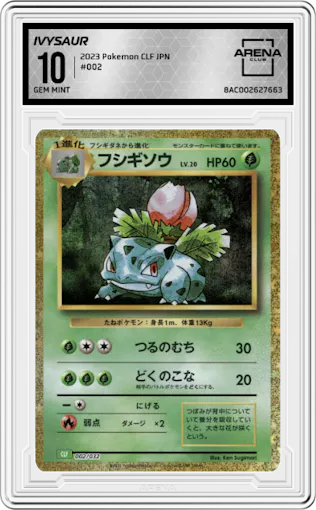 Ivysaur from the 2023 Pokemon CLF Japanese set graded by Arena Club and given an overall grade of 10.