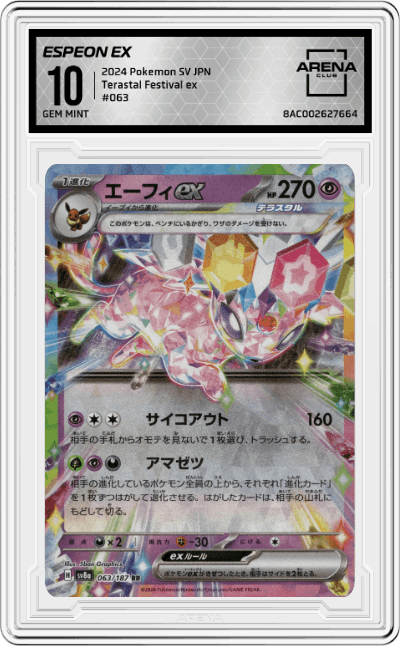 Espeon ex