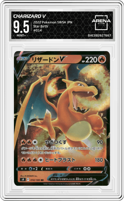 Charizard V