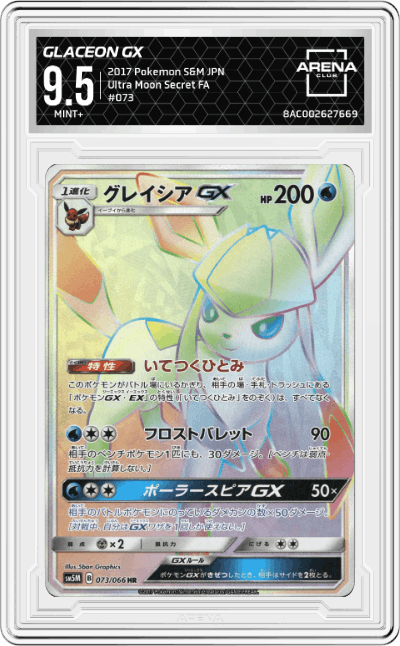 Glaceon GX