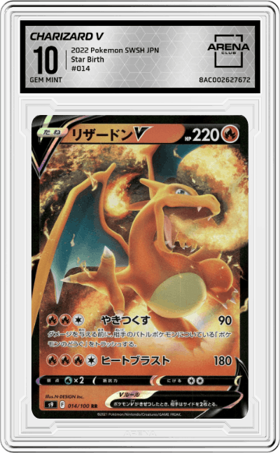 Charizard V