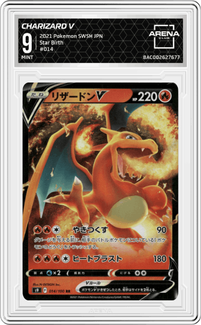 Charizard V