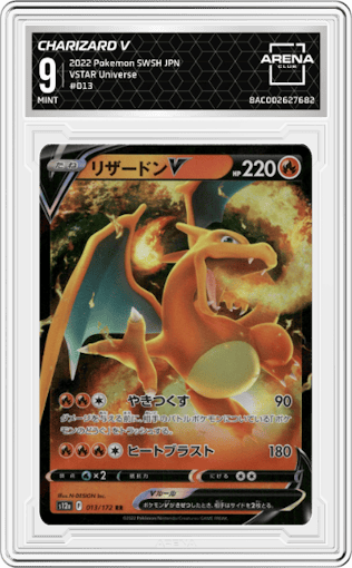 Charizard V from the 2022 Pokemon SWSH JPN set graded by Arena Club and given an overall grade of 9.