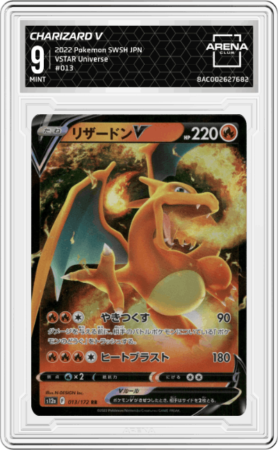 Charizard V