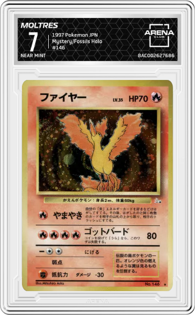 1997 Pokemon JPN Mystery/Fossils Moltres ARENA CLUB 7
