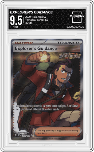 Explorer's Guidance