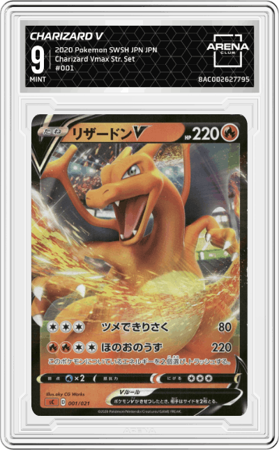 Charizard V