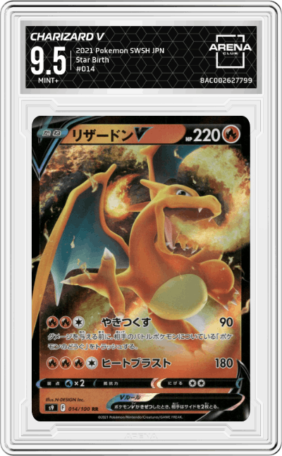 Charizard V
